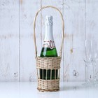 Корзина «Праздник», под бутылку шампанского, 10х10х14/37 см, лоза - фото 318075933