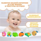 Набор резиновых игрушек для ванны «Малыши», с пищалкой, 6 шт, Крошка Я - Фото 2