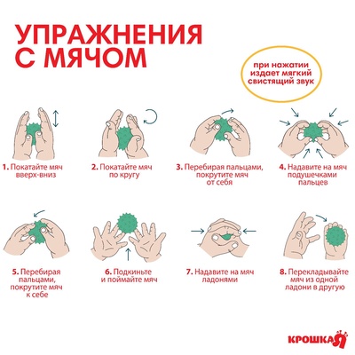 Развивающие тактильные мячики «Космос», с пищалкой, в наборе 6 шт., МИКС, Крошка Я