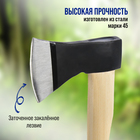 Топор кованый ТУНДРА, деревянное топорище 73 см, 1400 г - Фото 2