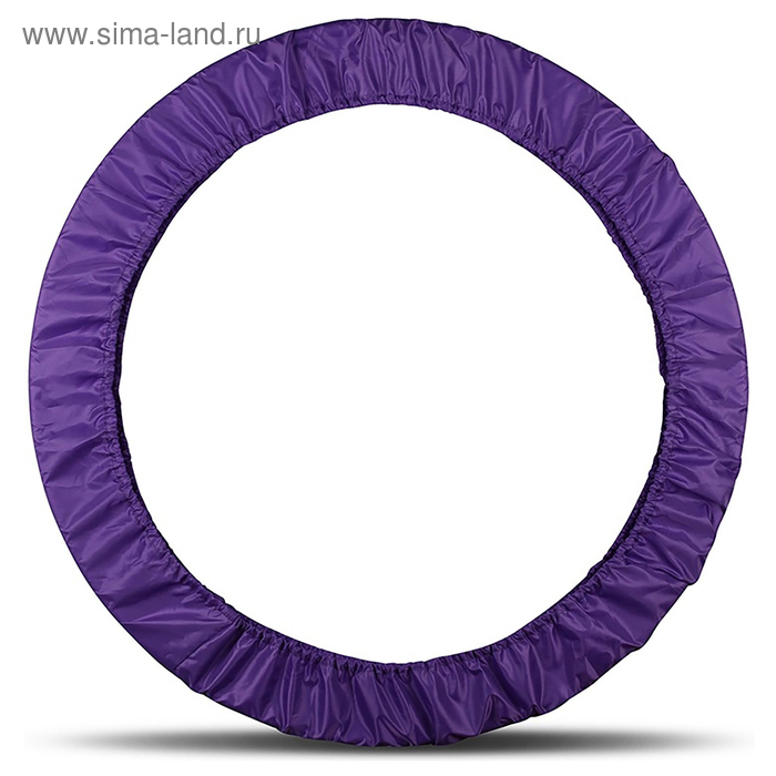 Чехол для обруча 60-90 см, цвет фиолетовый - Фото 1