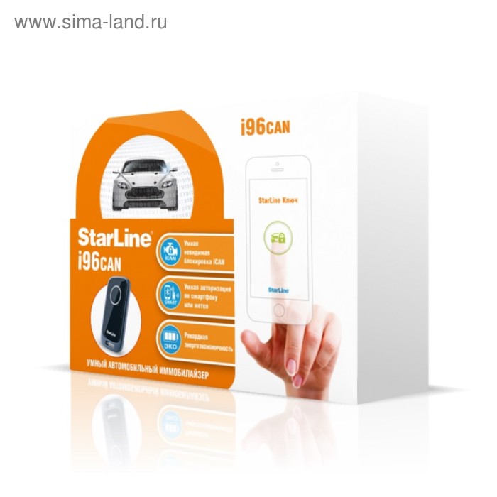 Иммобилайзер Starline i96CAN SMART - Фото 1