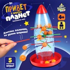 Настольная игра на логику и ловкость «Привет с других планет», 2-5 игроков, 4+ - Фото 1
