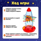 Настольная игра на логику и ловкость «Привет с других планет», 2-5 игроков, 4+ - Фото 3
