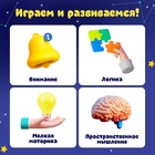 Настольная игра на логику и ловкость «Привет с других планет», 2-5 игроков, 4+ - Фото 8
