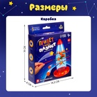 Настольная игра на логику и ловкость «Привет с других планет», 2-5 игроков, 4+ - Фото 10