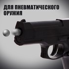 Пульки 6 мм пластиковые в рожке, 500 шт., цвет серебристый - Фото 4