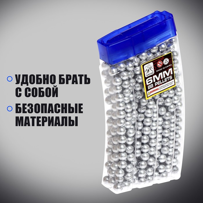 Пульки 6 мм пластиковые в рожке, 500 шт., цвет серебристый - фото 1911297744