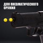 Пульки 6 мм в рожке, 500 шт., цвет жёлтый - Фото 5