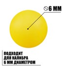 Пульки 6 мм в пакете, 1000 шт., цвет жёлтый - фото 4242949