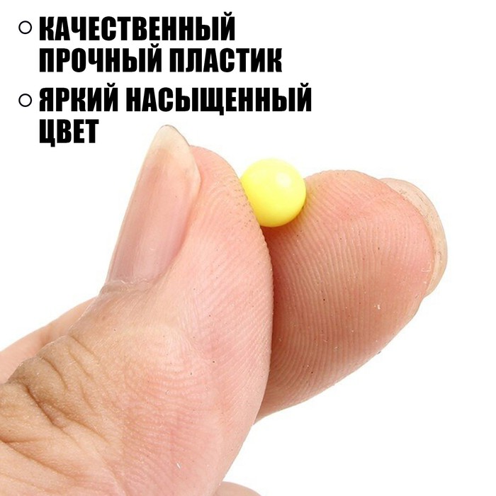 Пульки 6 мм в пакете, 1000 шт., цвет жёлтый - фото 1880392364