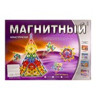 Конструктор магнитный «Суперсерия», 130 деталей - Фото 5