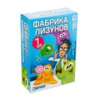 Научные опыты «Фабрика лизунов» - Фото 3