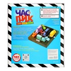 Настольная игра-головоломка на логику «Час пик»: 16 машин, 182 задания, от 1 игрока, 8+ - Фото 12