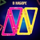 Конструктор магнитный Magical Magnet, 4 треугольные детали - Фото 2