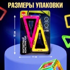 Конструктор магнитный Magical Magnet, 4 треугольные детали - Фото 3