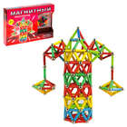 Конструктор магнитный «Весёлая карусель», 68 деталей - Фото 1