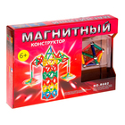 Конструктор магнитный «Весёлая карусель», 68 деталей - Фото 3