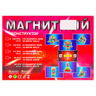 Конструктор магнитный «Весёлая карусель», 68 деталей - Фото 4