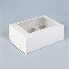 Коробка на 6 капкейков с окном, белая, 25 х 17 х 10 см - фото 318076154