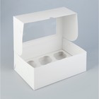 Коробка на 6 капкейков с окном, белая, 25 х 17 х 10 см - Фото 2