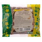 Смесь сидератов для картофеля, 0,5 кг - Фото 1