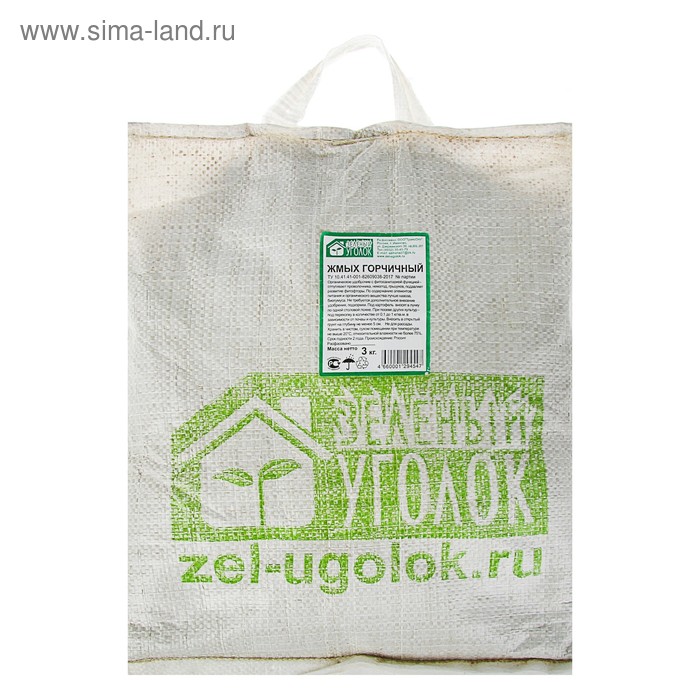 Жмых горчичный, 3 кг - Фото 1