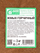 Жмых горчичный, 3 кг - Фото 3