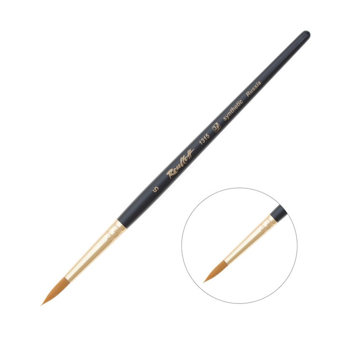 Кисть Синтетика, круглая, Жесткая, укороченная вставка, Roubloff серия 1315 № 5, ручка короткая чёрная матовая, жёлтая обойма - Фото 1