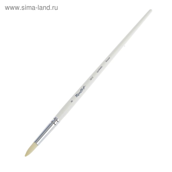 Кисть Roubloff белая синтетика, круглая, серия 1В12 № 8, ручка длинная белая, белая обойма - Фото 1