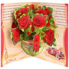 Открытка объемная "С Днем Рождения!" красный автомобиль, роза - Фото 2
