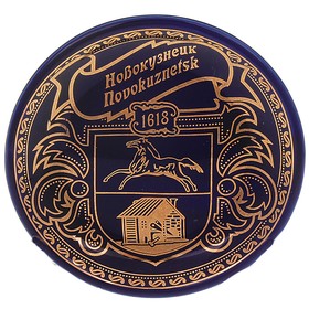Магнит "Герб города Новокузнецк", на синем фоне (465975) - Купить по ...