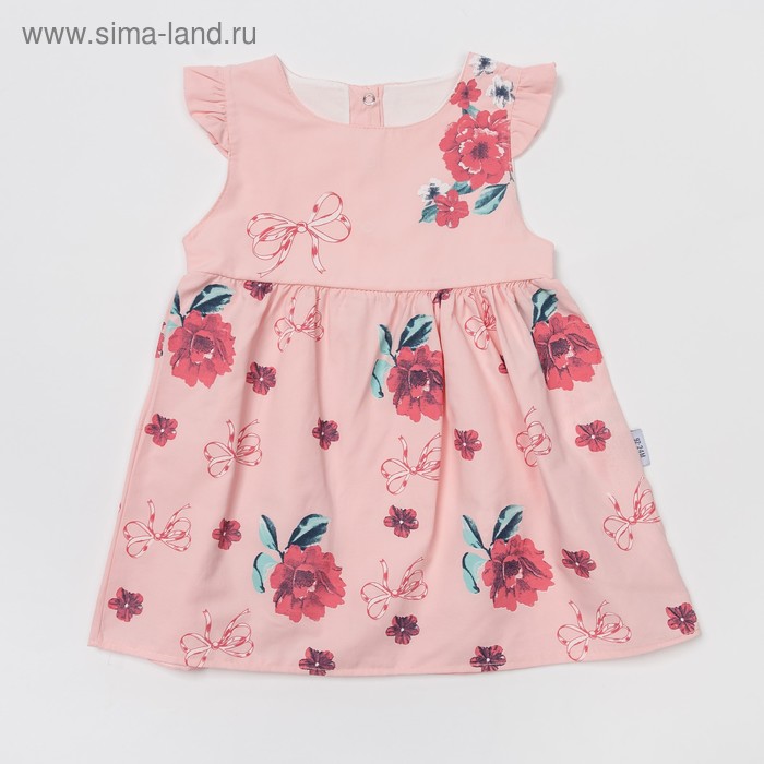 Платье для девочки, рост 86 см, цвет малиновый 730_М - Фото 1