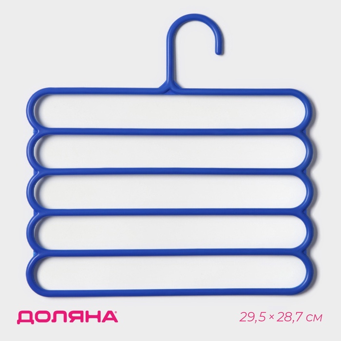 Плечики - вешалки для брюк и юбок Доляна, многоуровневая, 29.5×28.7 см, МИКС - Фото 1