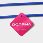 Плечики - вешалки для брюк и юбок Доляна, многоуровневая, 29.5×28.7 см, МИКС - Фото 10