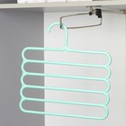 Плечики - вешалки для брюк и юбок Доляна, многоуровневая, 29.5×28.7 см, МИКС - Фото 7