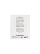 Дневник школьный для 1-11 классов, «Белый», мягкая обложка, 40 листов - Фото 17