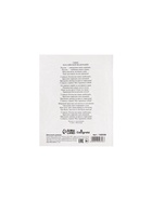 Дневник школьный для 1-11 классов, «Белый», мягкая обложка, 40 листов - Фото 17