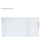 Обложка ПВХ 270×550 мм, 100 мкм, для учебников Петерсон, Моро (ч.1.3), Гейдман, «Капельки солнца», Плешаков, универсальная - Фото 1