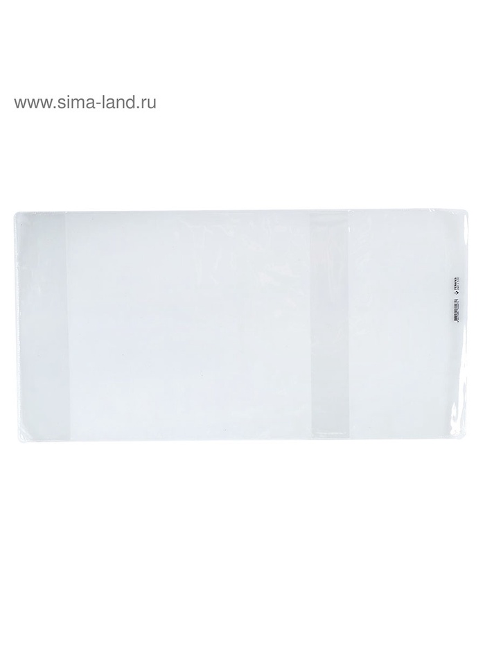 Обложка ПВХ 270×550 мм, 100 мкм, для учебников Петерсон, Моро (ч.1.3), Гейдман, «Капельки солнца», Плешаков, универсальная - Фото 1