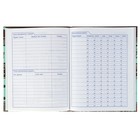 Дневник для 1-11 класса, твёрдая обложка «Шоколадный узор», 40 листов - Фото 4