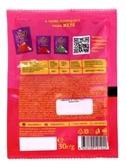 Посыпка кондитерская «Звёзды», 30 г - Фото 2