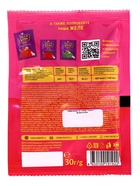 Посыпка кондитерская «Звёзды», 30 г - Фото 4