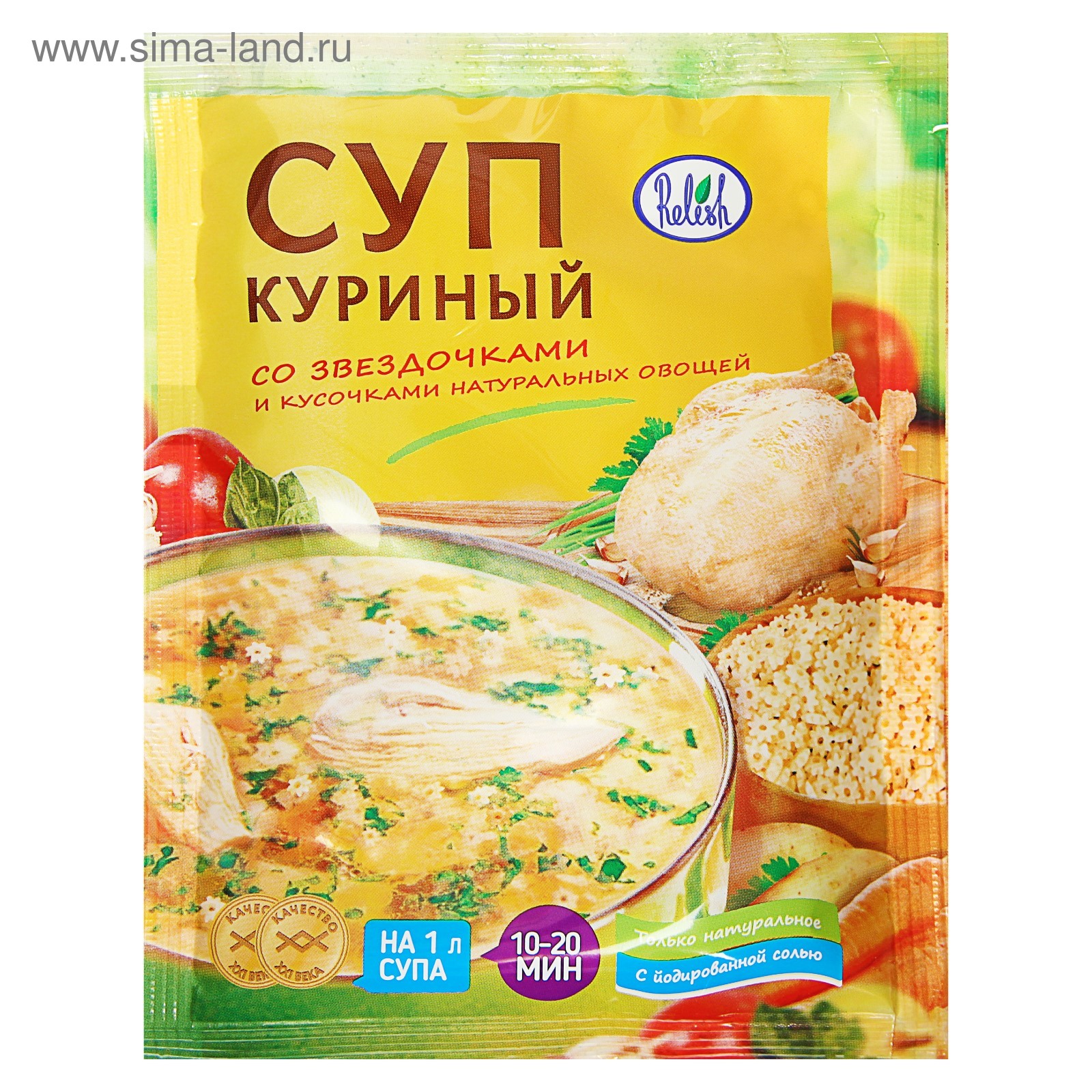 Суп Куриный С Вермишелью Фото В Пакетиках