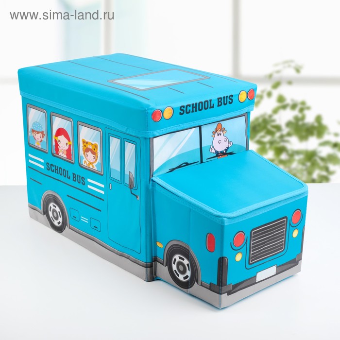 Короб стеллажный для хранения с крышкой «Школьный автобус», 55×26×32 см, 2 отделения, цвет голубой - Фото 1