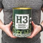 Копилка XXL «НЗ», 20×12.5 см - Фото 5