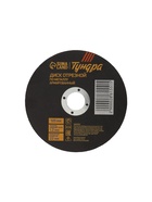 Круг отрезной по металлу ТУНДРА, армированный, 125 х 1.2 х 22 мм - фото 809464992