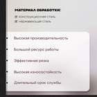 Круг отрезной по металлу ТУНДРА, армированный, 125×1.6×22 мм - Фото 2