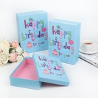 Набор коробок 3 в 1 "День Рождения", голубой, 29 х 21 х 9 - 26 х 18 х 6 см - фото 42342740