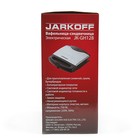 Сендвичница Jarkoff JK-GH128, 750 Вт, черная - Фото 7